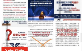 天涯论坛中国娱乐圈爆料,天涯论坛独家爆料揭秘幕后真相