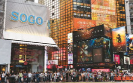 香港铜锣湾,香港购物天堂的璀璨缩影